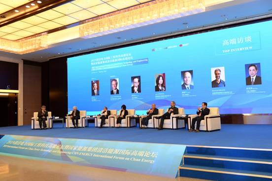 China Clean Power forum Chinese clean power technology
